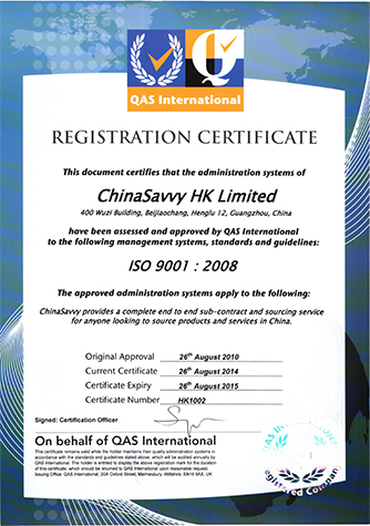 ISO9000 Certificate 2014 - 2015